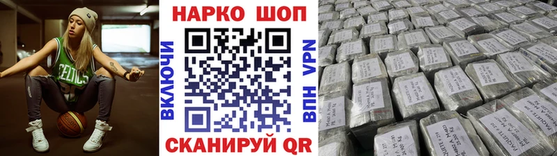 Какие есть наркотики Мещовск Марихуана  Alpha PVP  COCAIN  ГАШ  МЕФ 