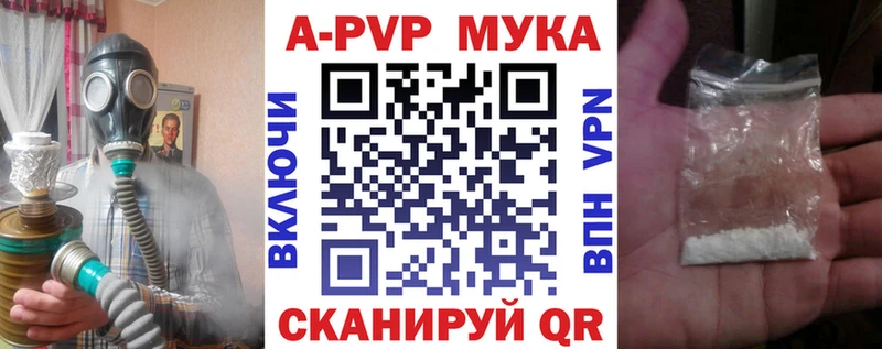 A PVP СК КРИС  где продают наркотики  Мещовск 