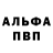 Метамфетамин пудра Borin0