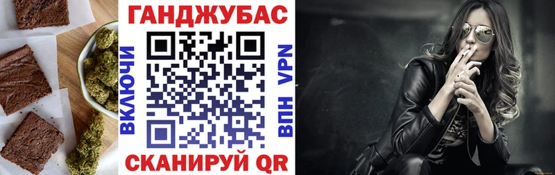 Еда ТГК конопля  Мещовск 