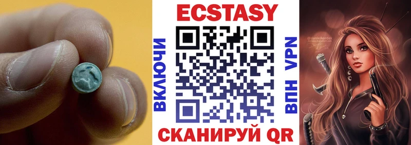 Экстази Дубай  купить   Мещовск 