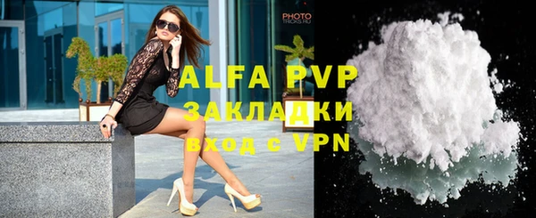 круглые Алексин