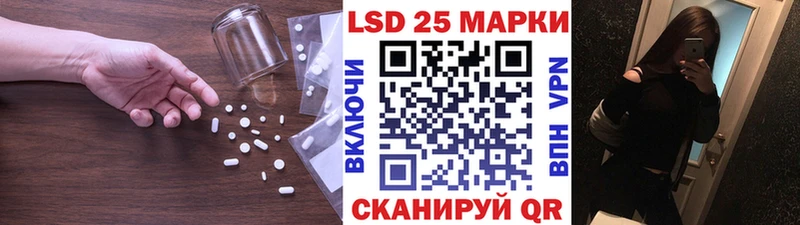 LSD-25 экстази ecstasy  Мещовск 