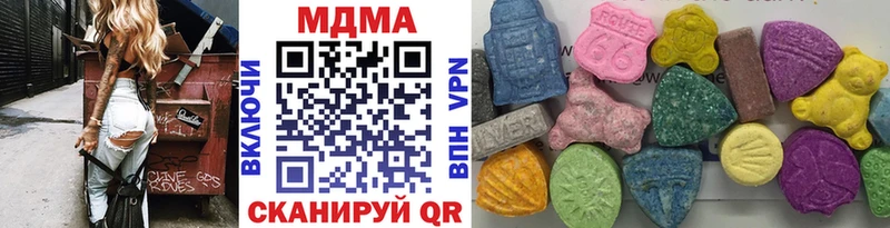 МДМА crystal  KRAKEN ССЫЛКА  Мещовск 