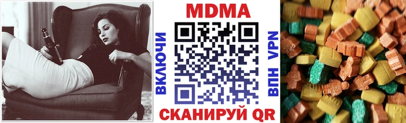 MDMA кристаллы Мещовск