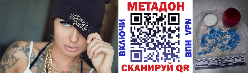 гидра ссылка  Мещовск  Метадон мёд 