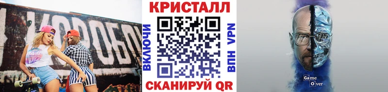 Метамфетамин кристалл  Мещовск 